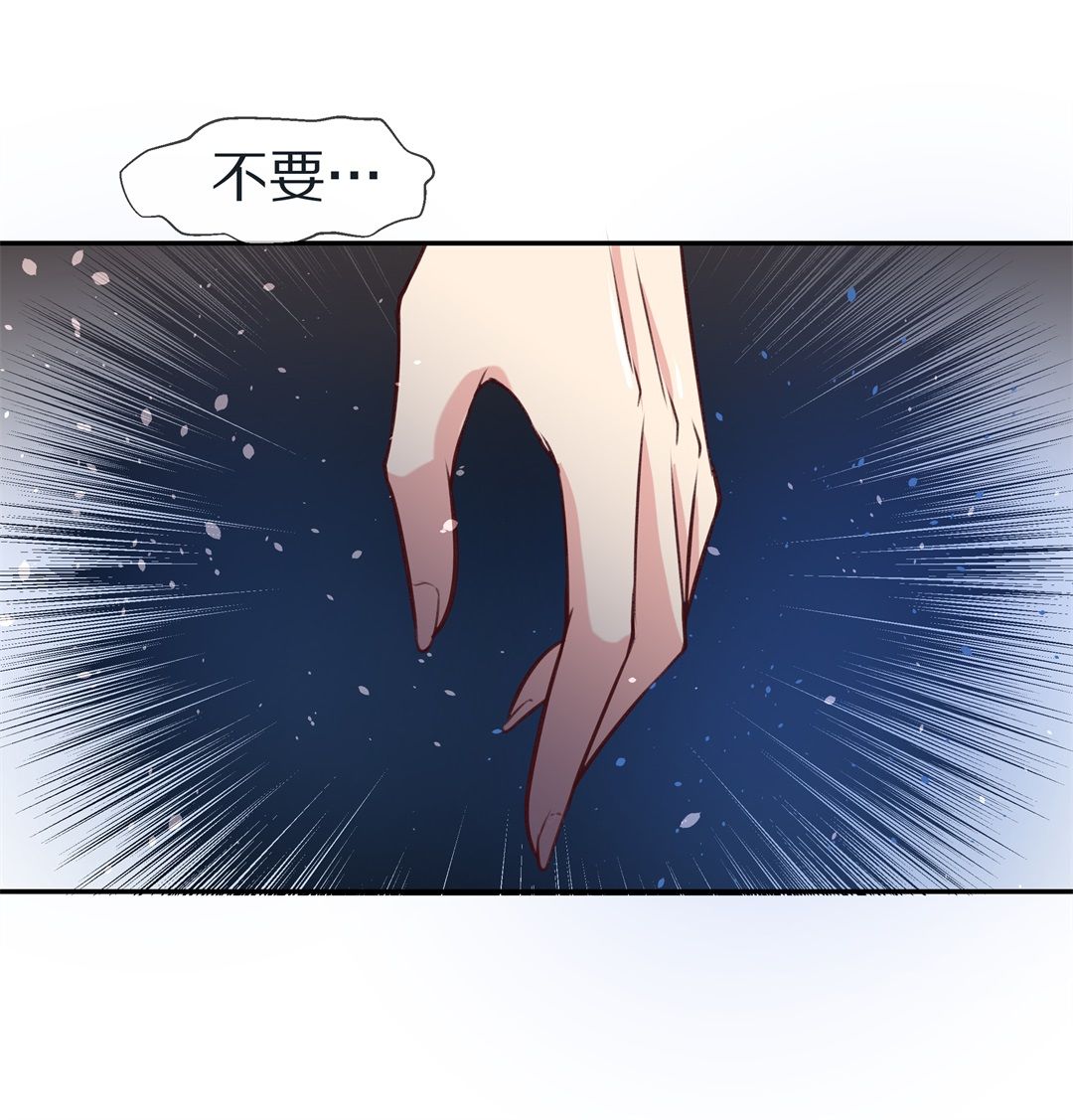 第110话  来自公主的诅咒（2）-第111话