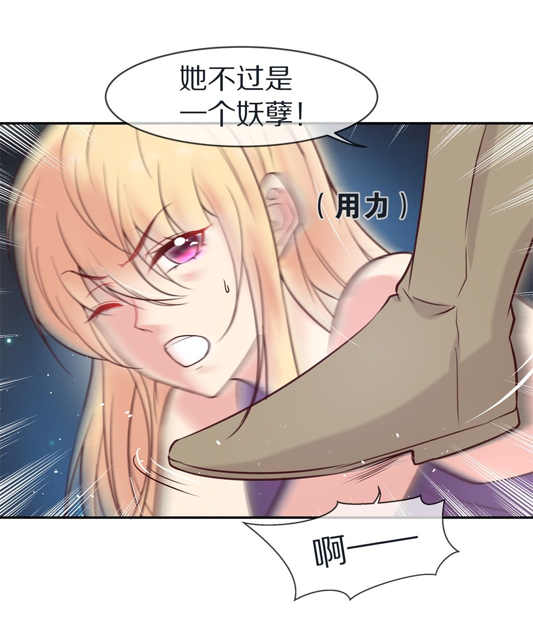 第110话  来自公主的诅咒（2）-第111话