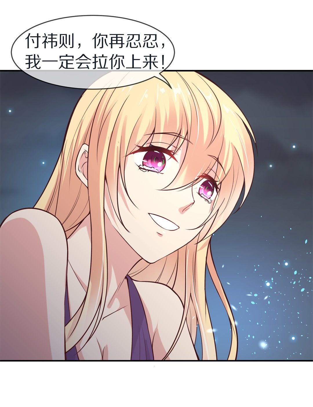 第110话  来自公主的诅咒（2）-第111话
