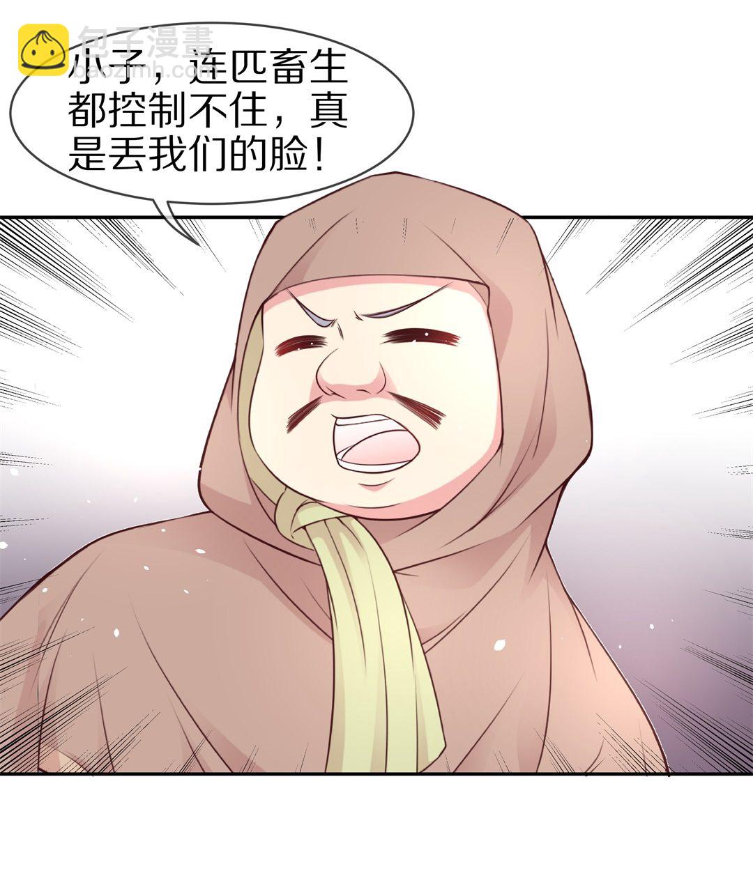 第112话 力量的消失（1）-第113话