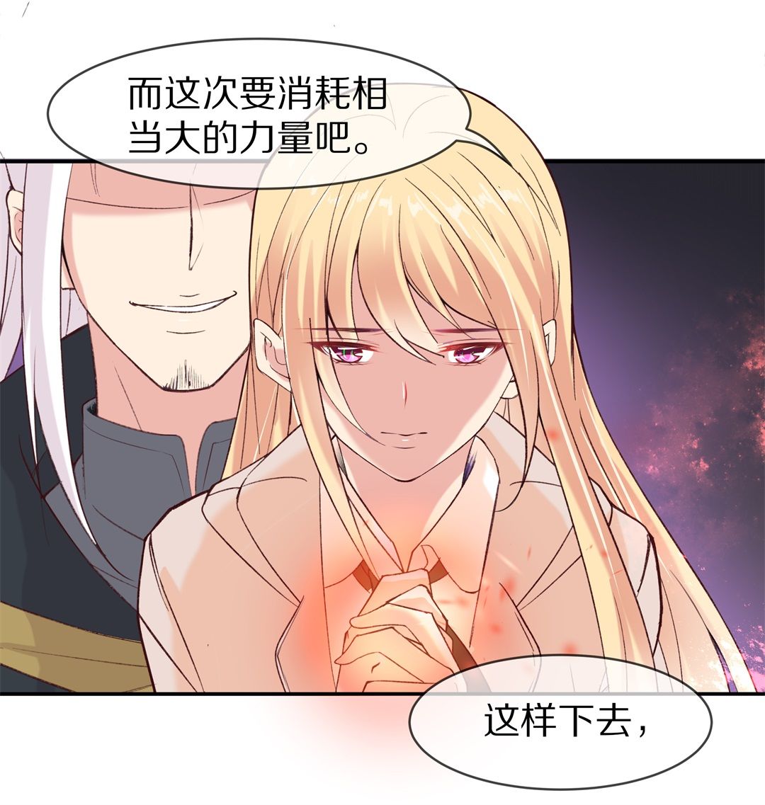 第112话 力量的消失（1）-第113话