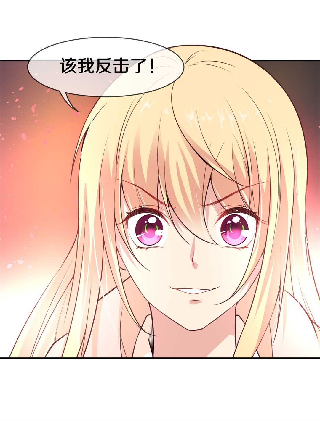 第114话 力量的消失（3）-第115话