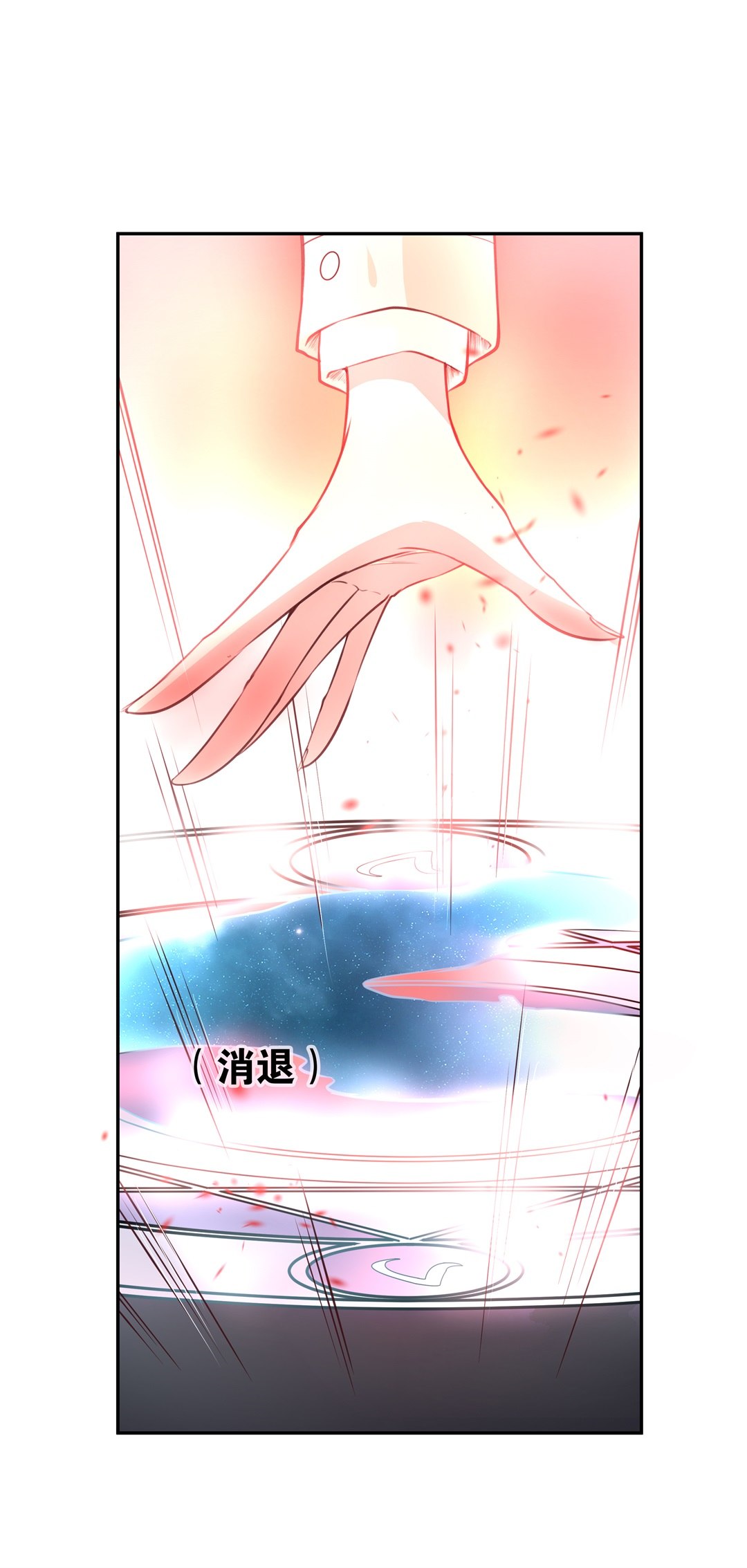 第114话 力量的消失（3）-第115话