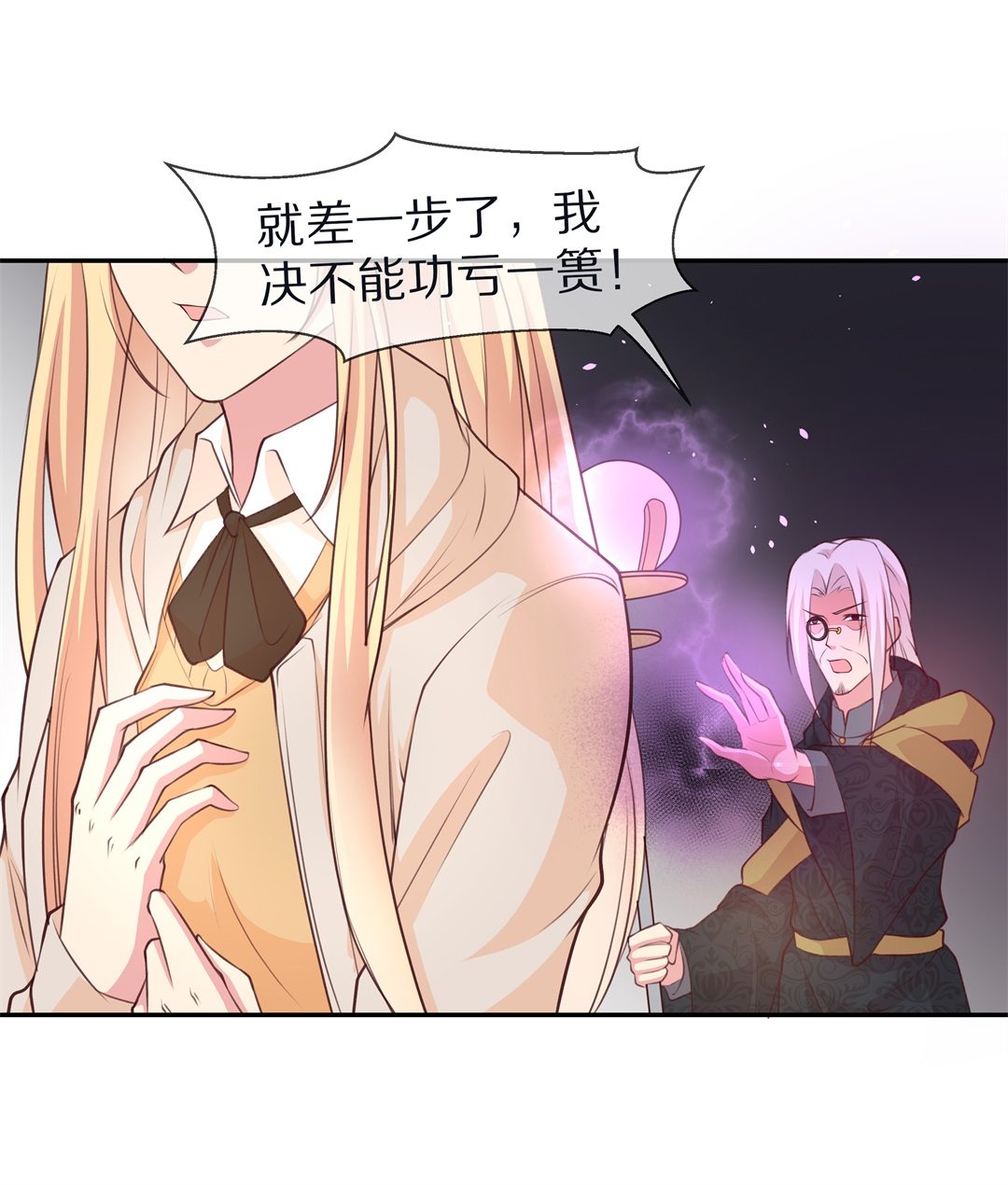 第114话 力量的消失（3）-第115话