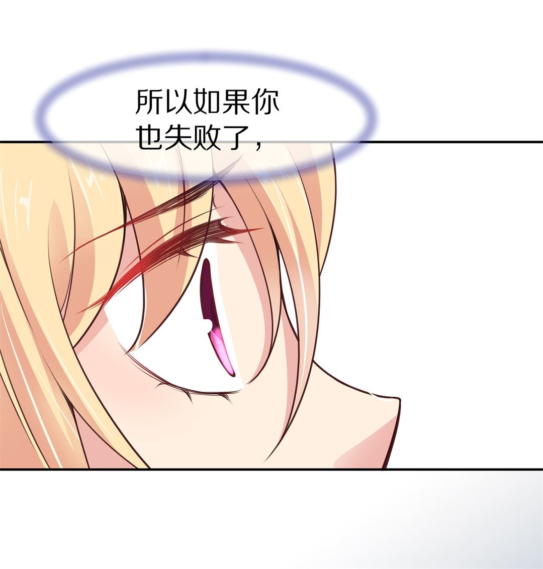 第116话 时光倒流之后（1）-第117话