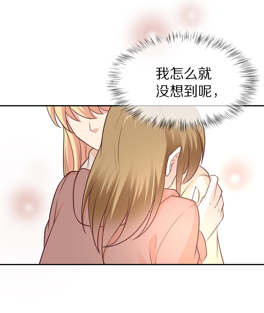 第116话 时光倒流之后（1）-第117话