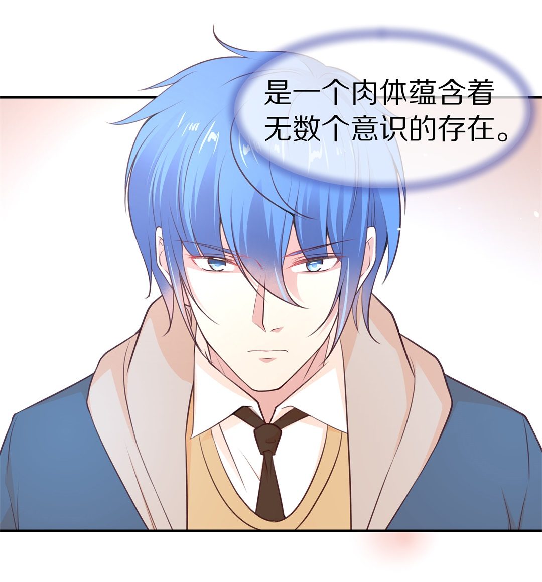 第116话 时光倒流之后（1）-第117话