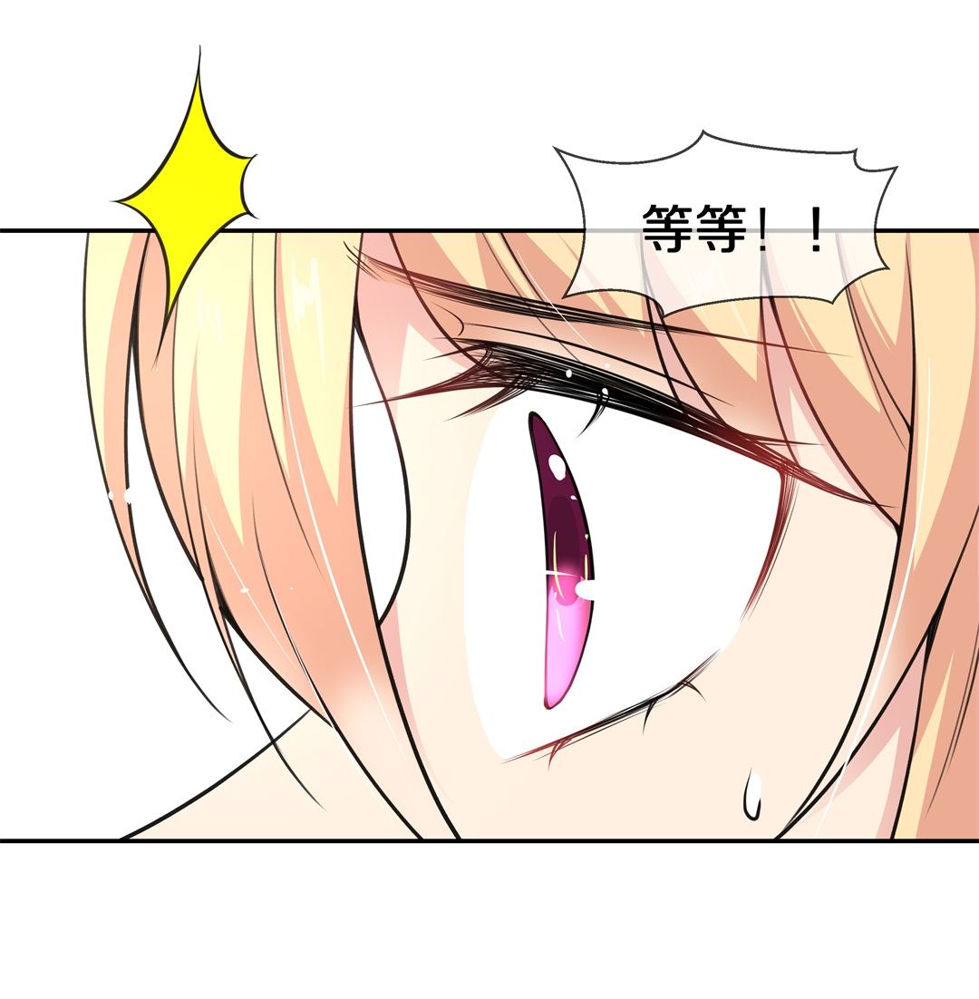 第118话 时光倒流之后（3）-第119话