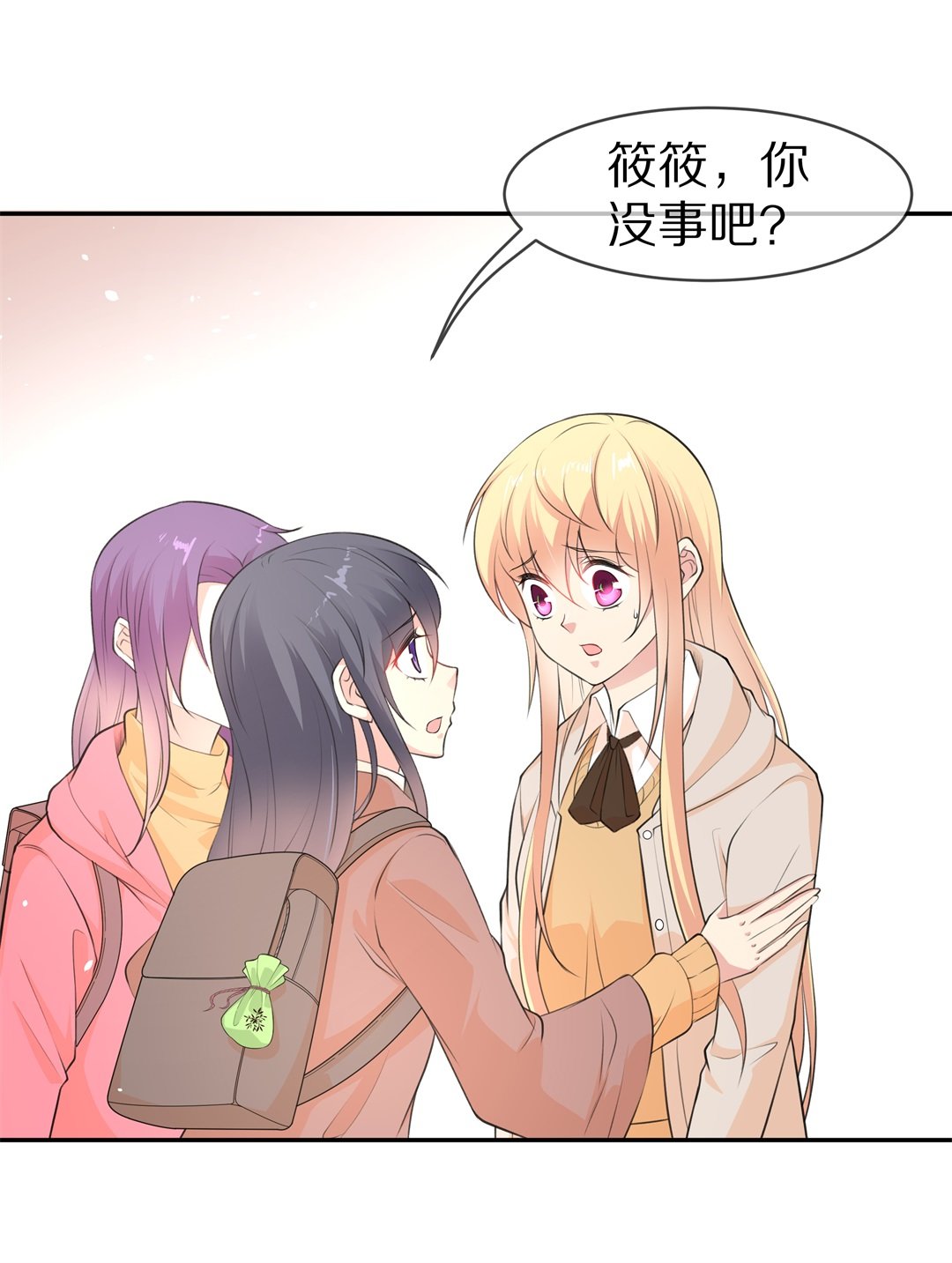 第118话 时光倒流之后（3）-第119话