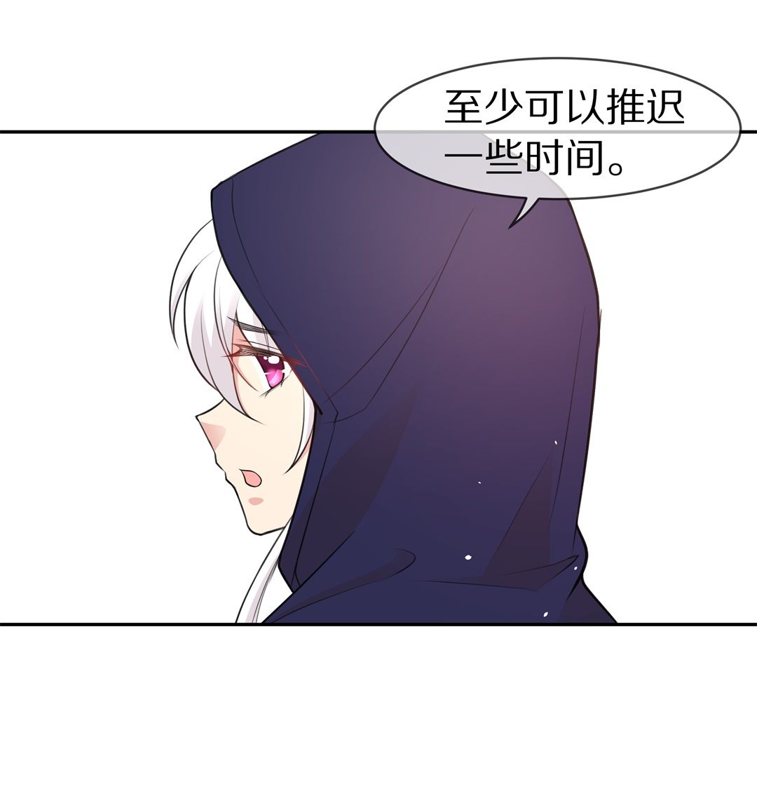 第118话 时光倒流之后（3）-第119话