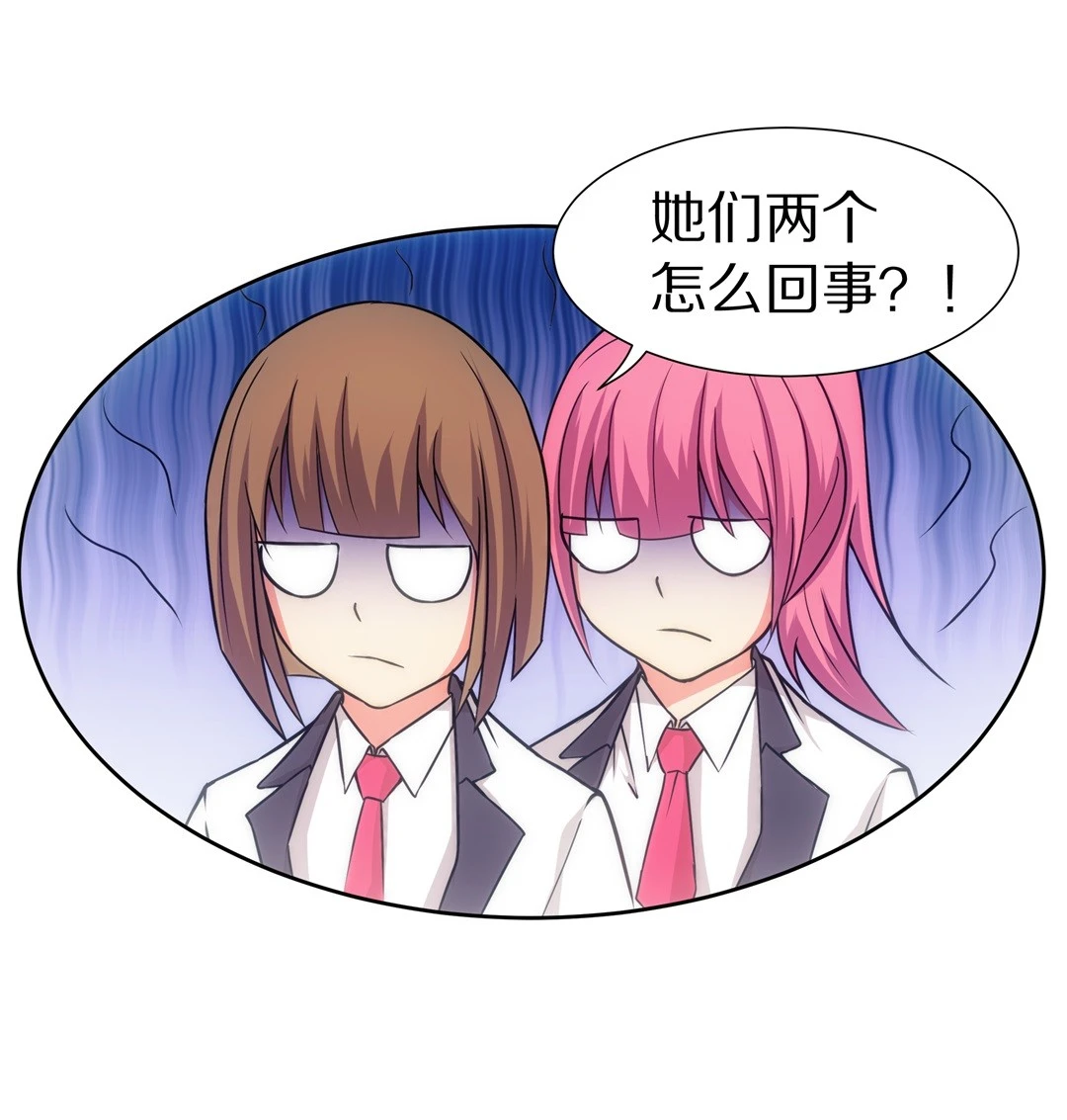 第12话 弥补过去的任性（3）-第13话