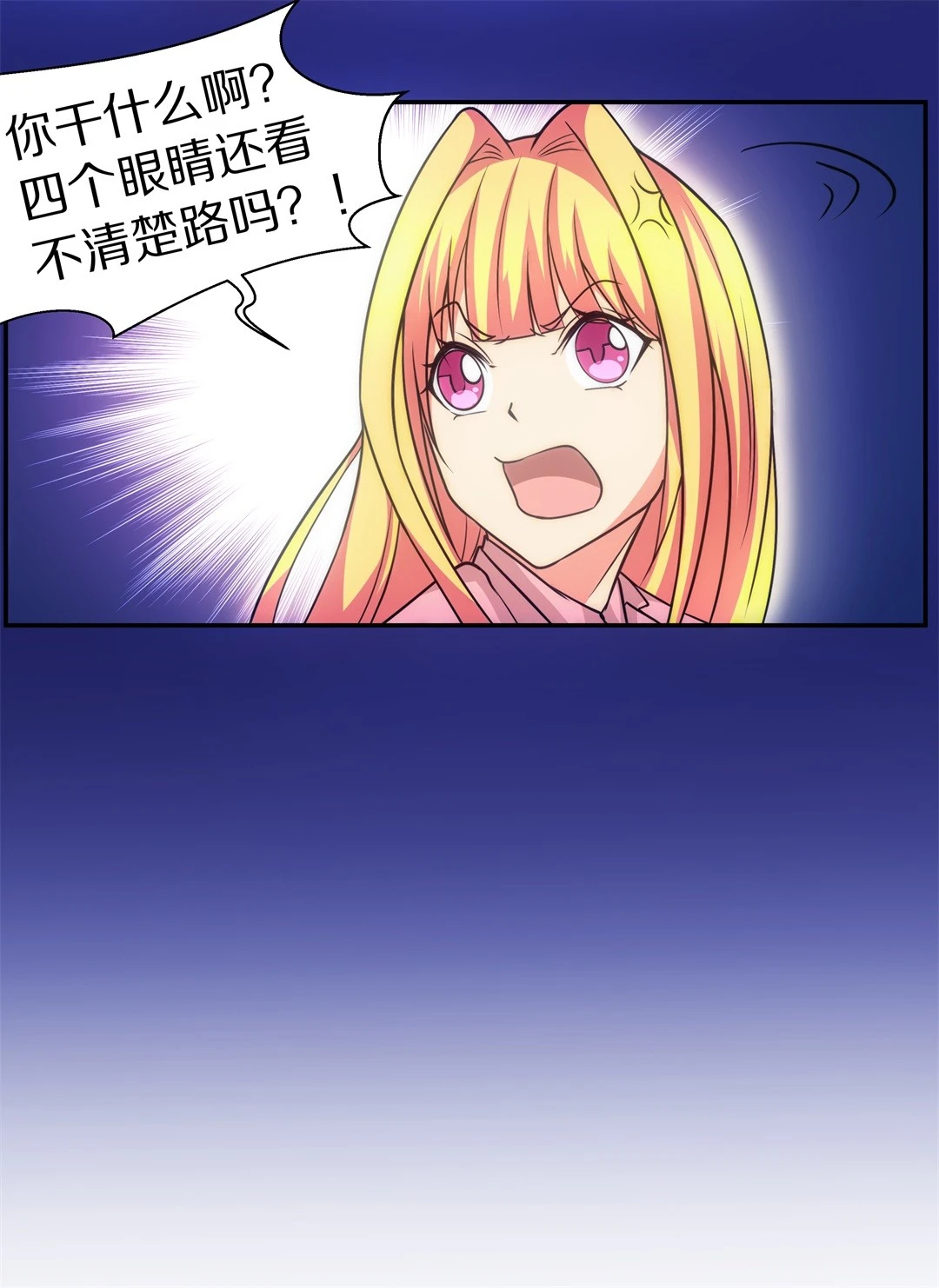 第12话 弥补过去的任性（3）-第13话