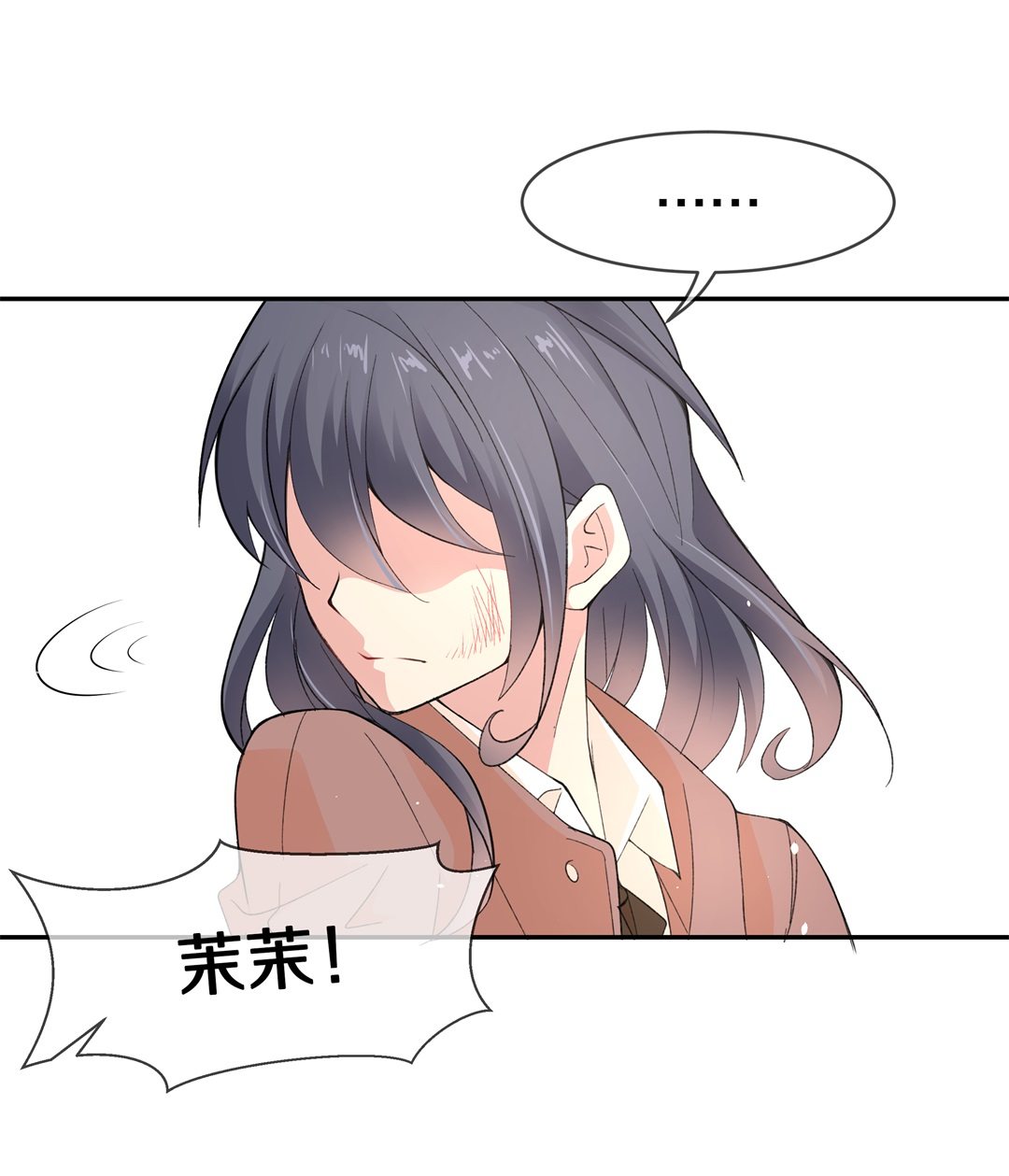 第120话 始料未及的转折（2）-第121话