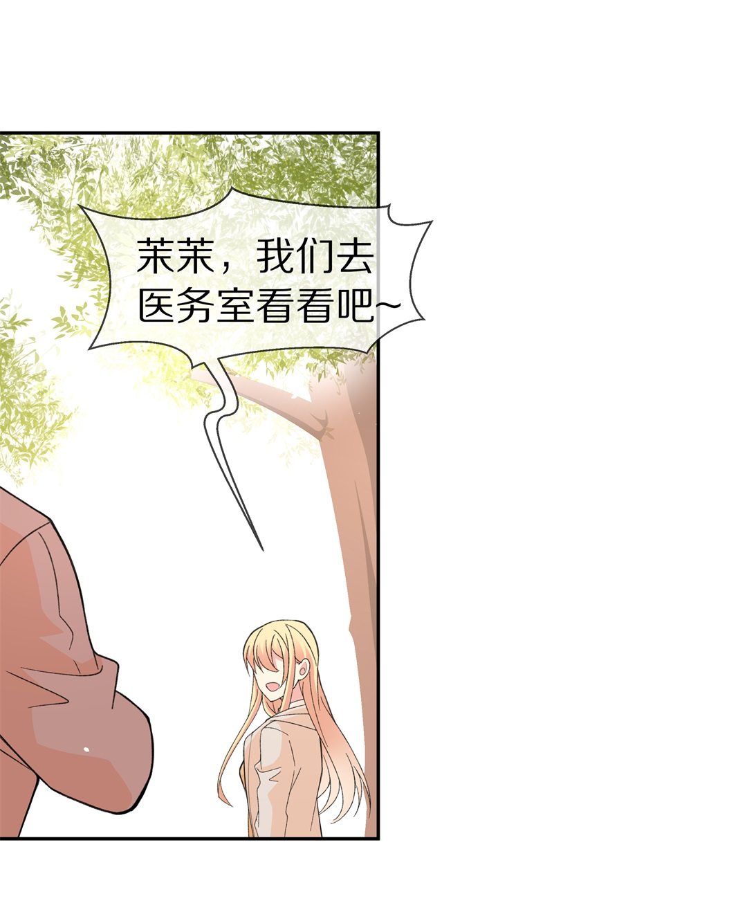 第120话 始料未及的转折（2）-第121话