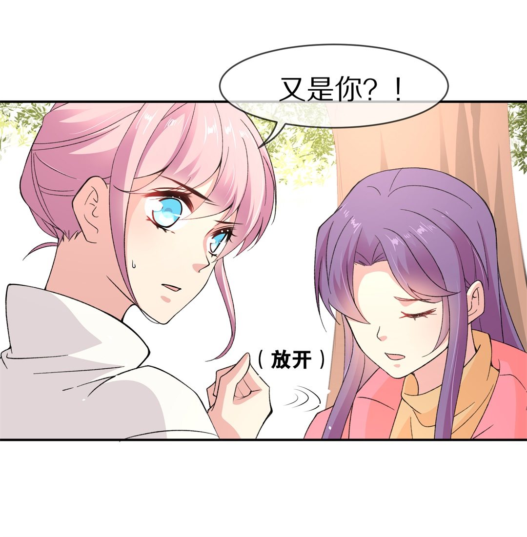 第120话 始料未及的转折（2）-第121话