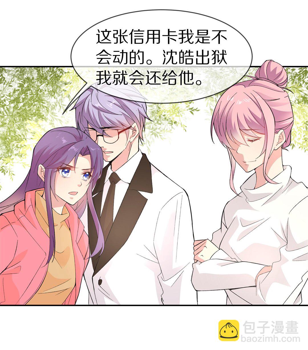 第120话 始料未及的转折（2）-第121话