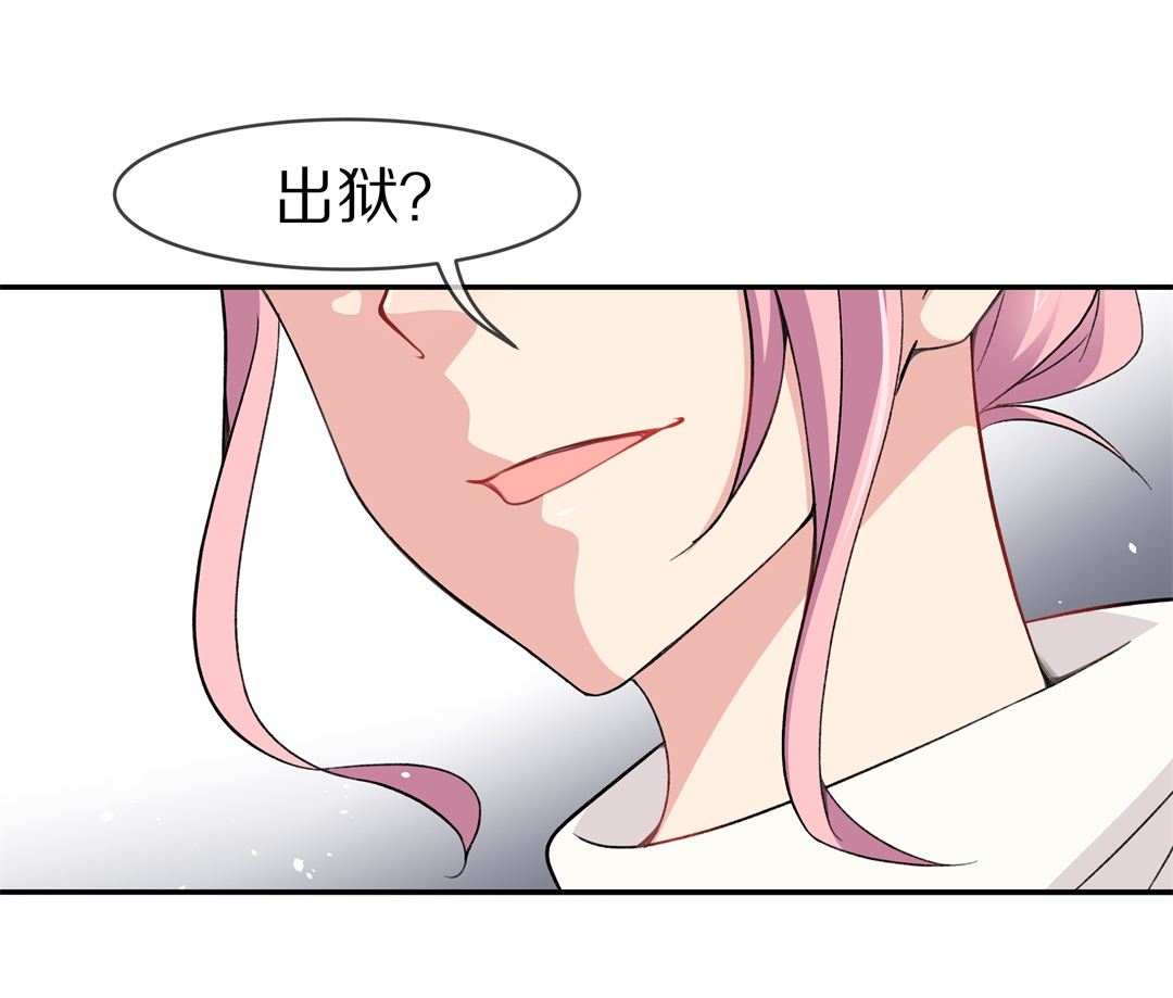 第120话 始料未及的转折（2）-第121话