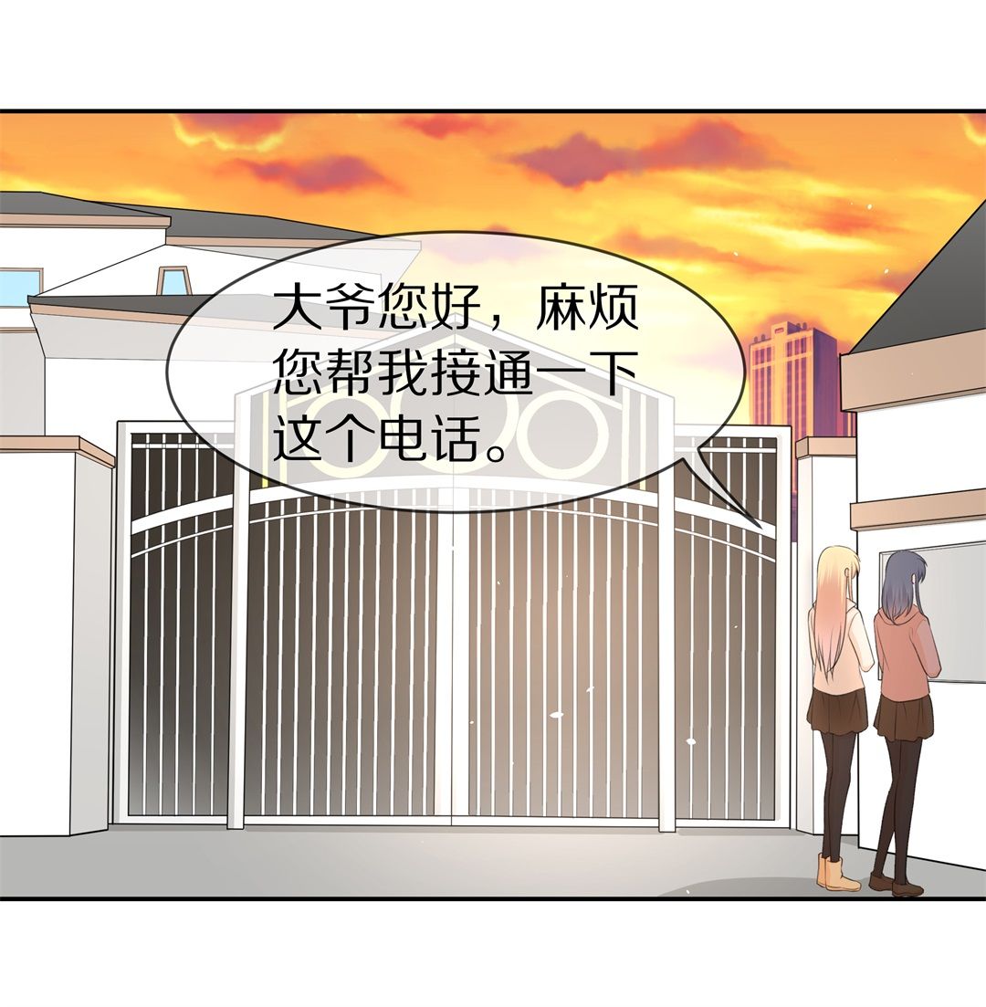 第122话 始料未及的转折（4）-第123话
