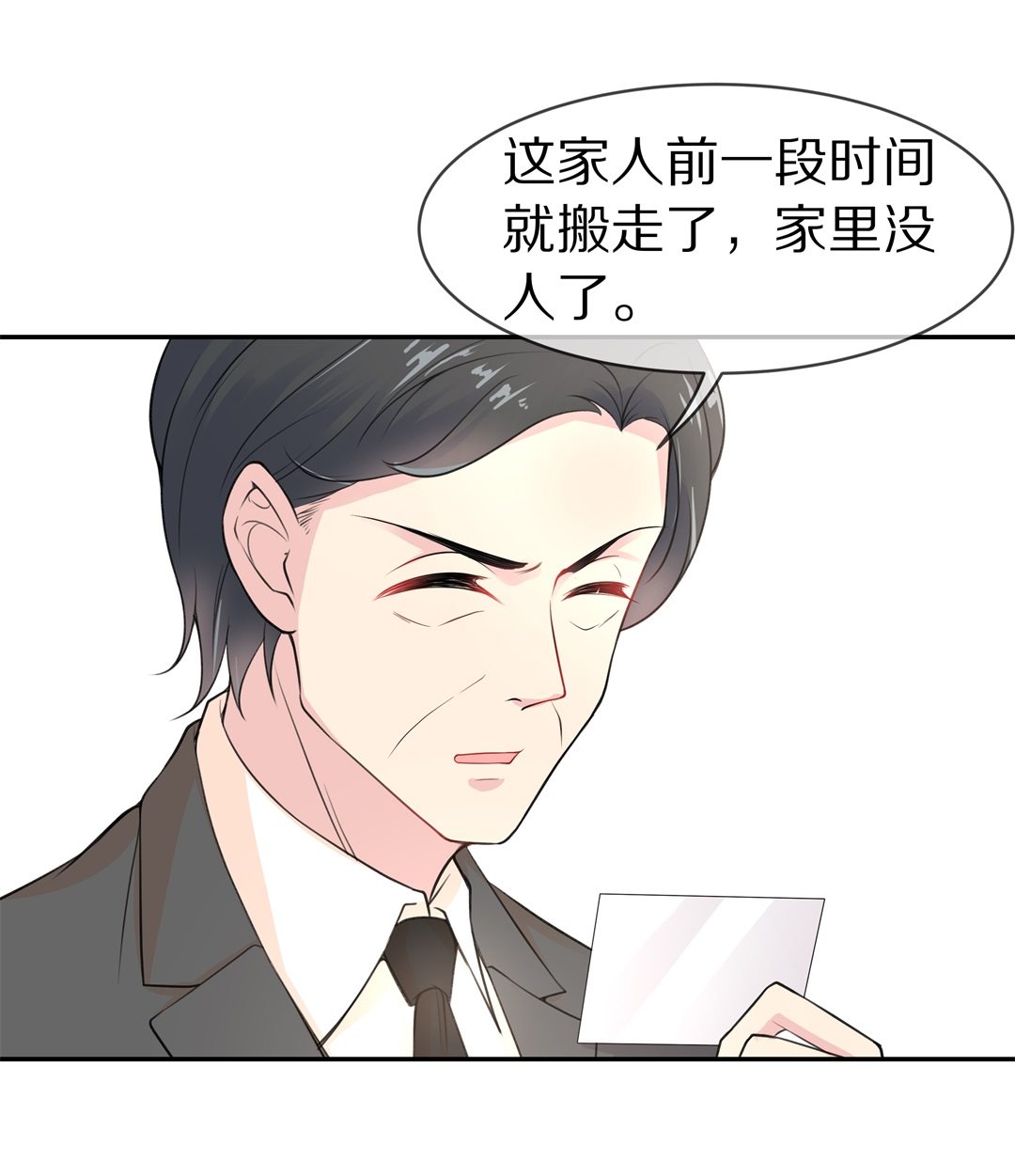 第122话 始料未及的转折（4）-第123话
