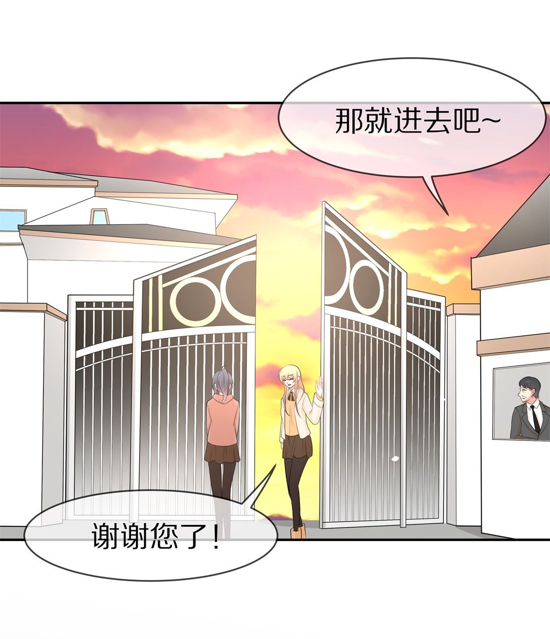 第122话 始料未及的转折（4）-第123话
