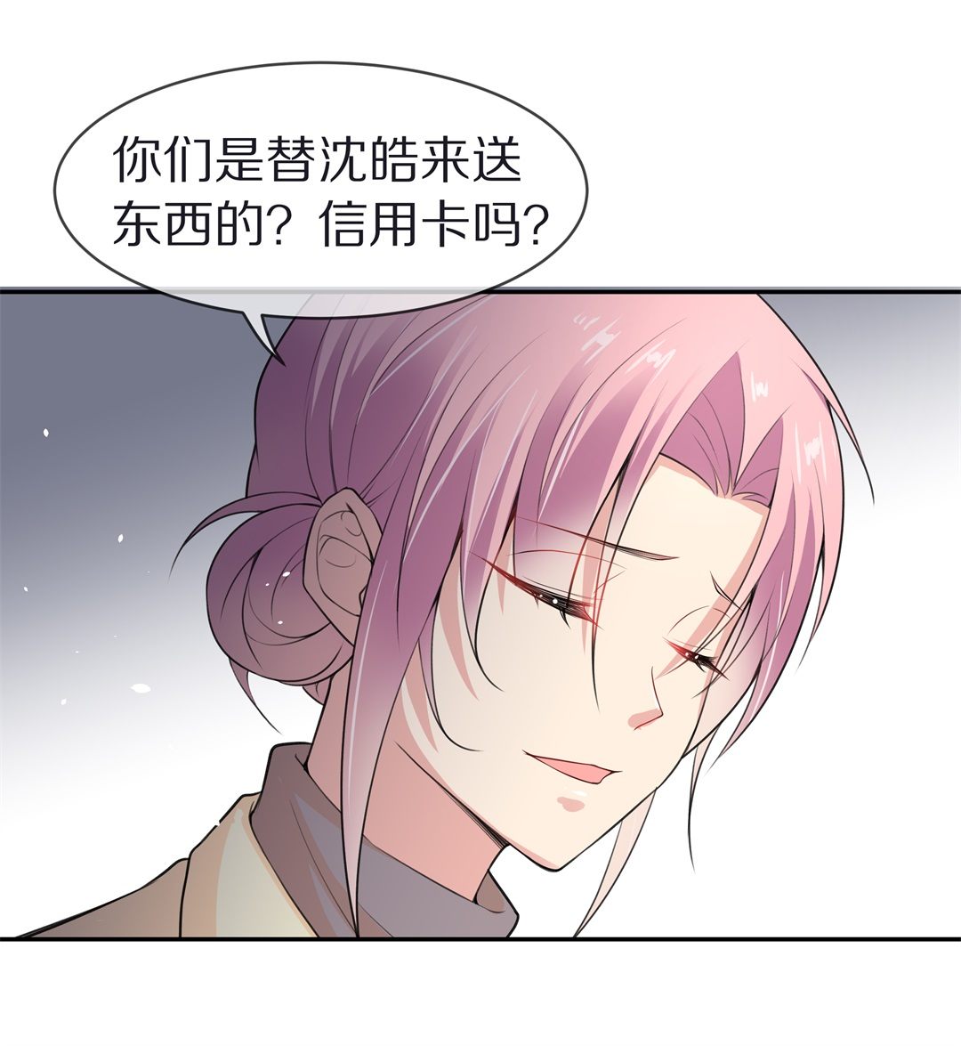 第122话 始料未及的转折（4）-第123话