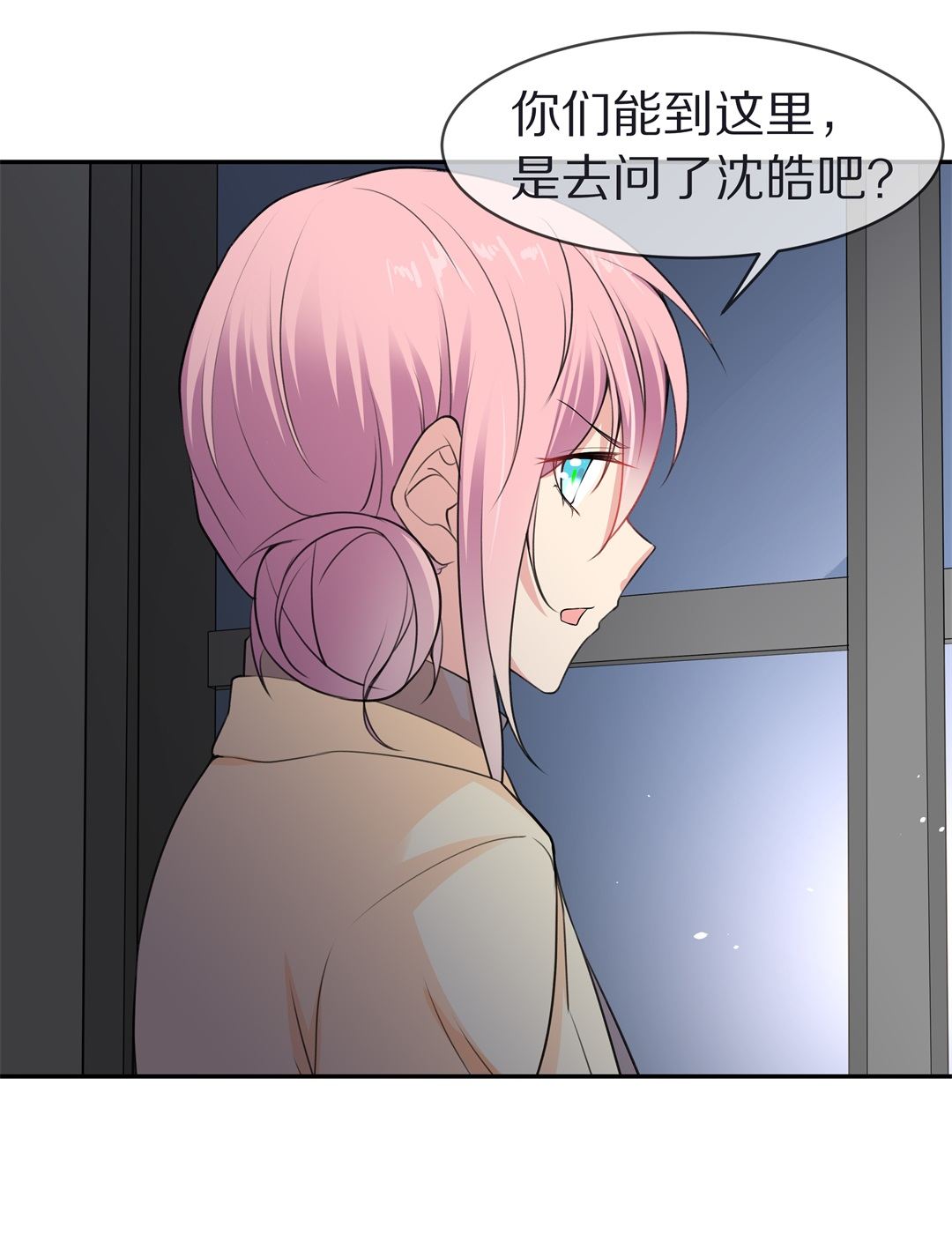 第122话 始料未及的转折（4）-第123话