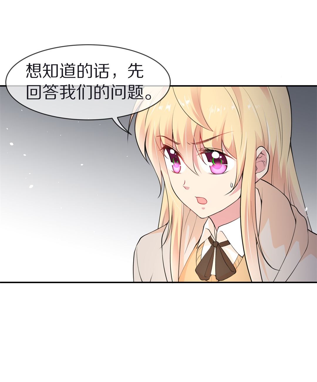 第122话 始料未及的转折（4）-第123话