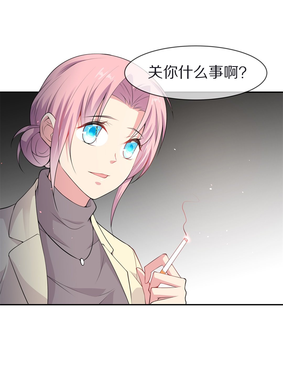 第122话 始料未及的转折（4）-第123话