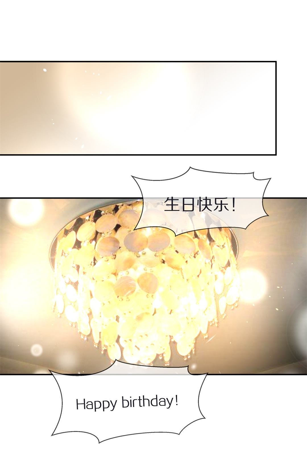 第124话 无法深埋的执念（2）-第125话