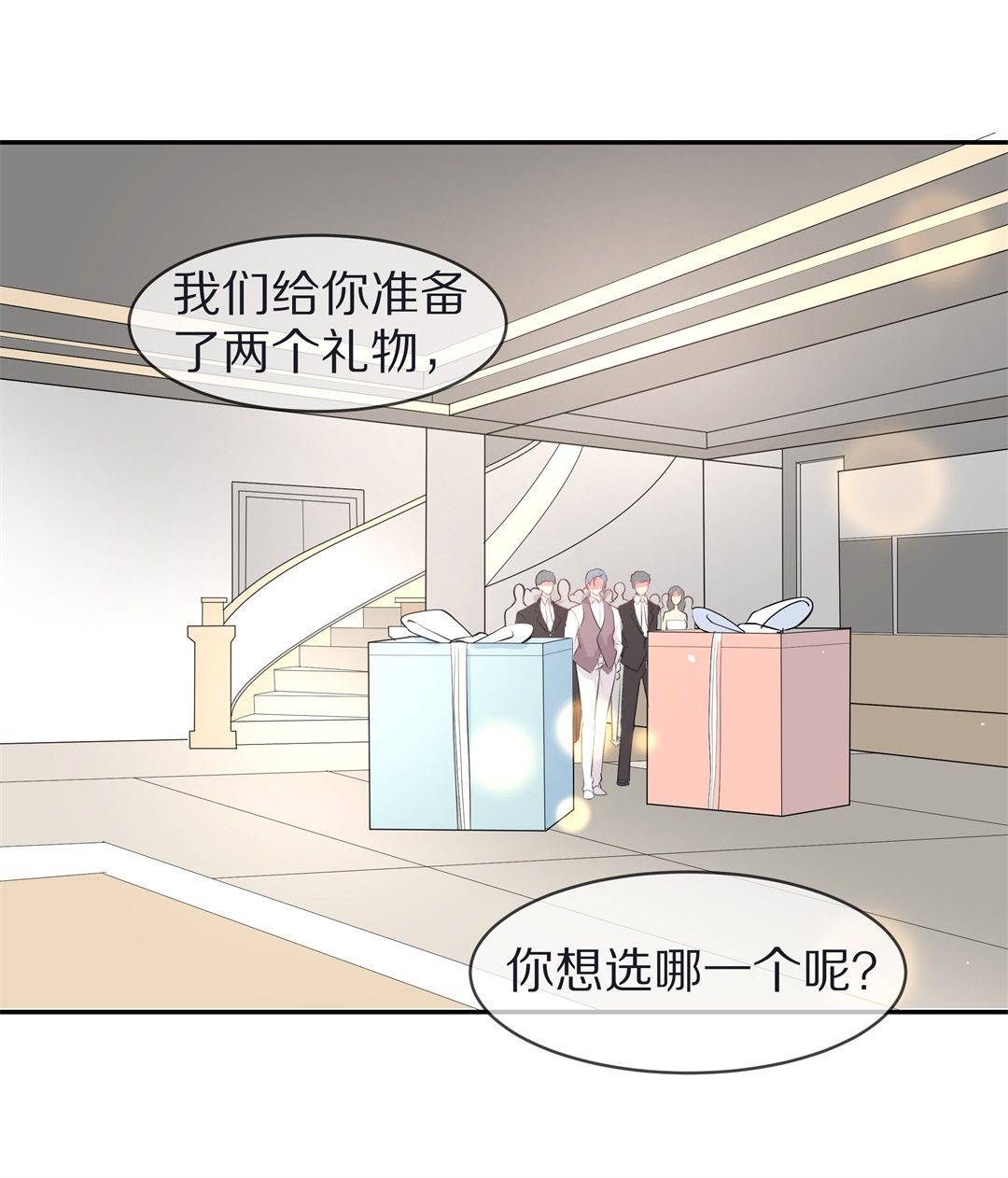 第124话 无法深埋的执念（2）-第125话