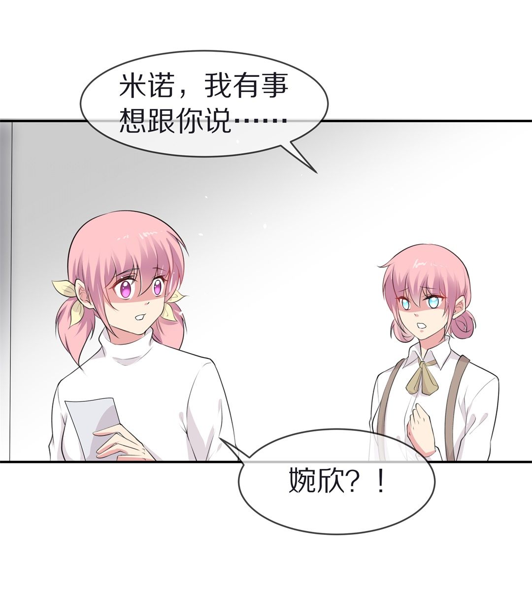 第124话 无法深埋的执念（2）-第125话