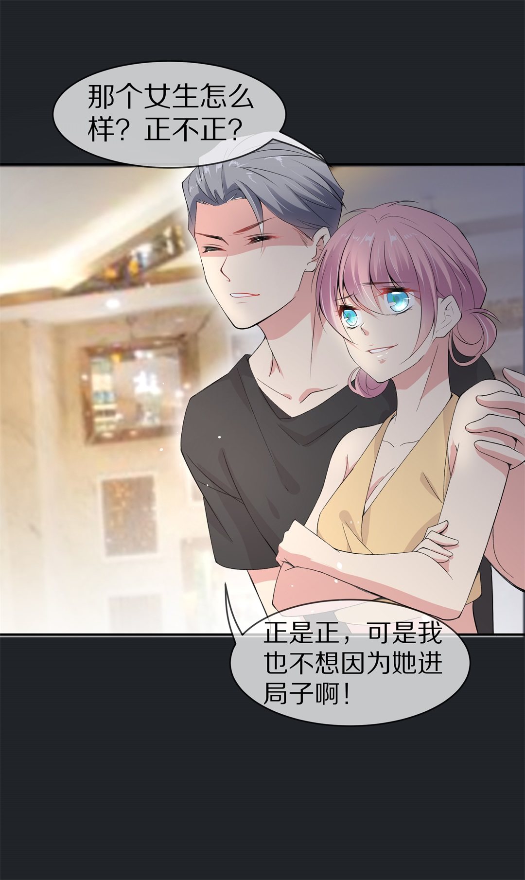 第124话 无法深埋的执念（2）-第125话