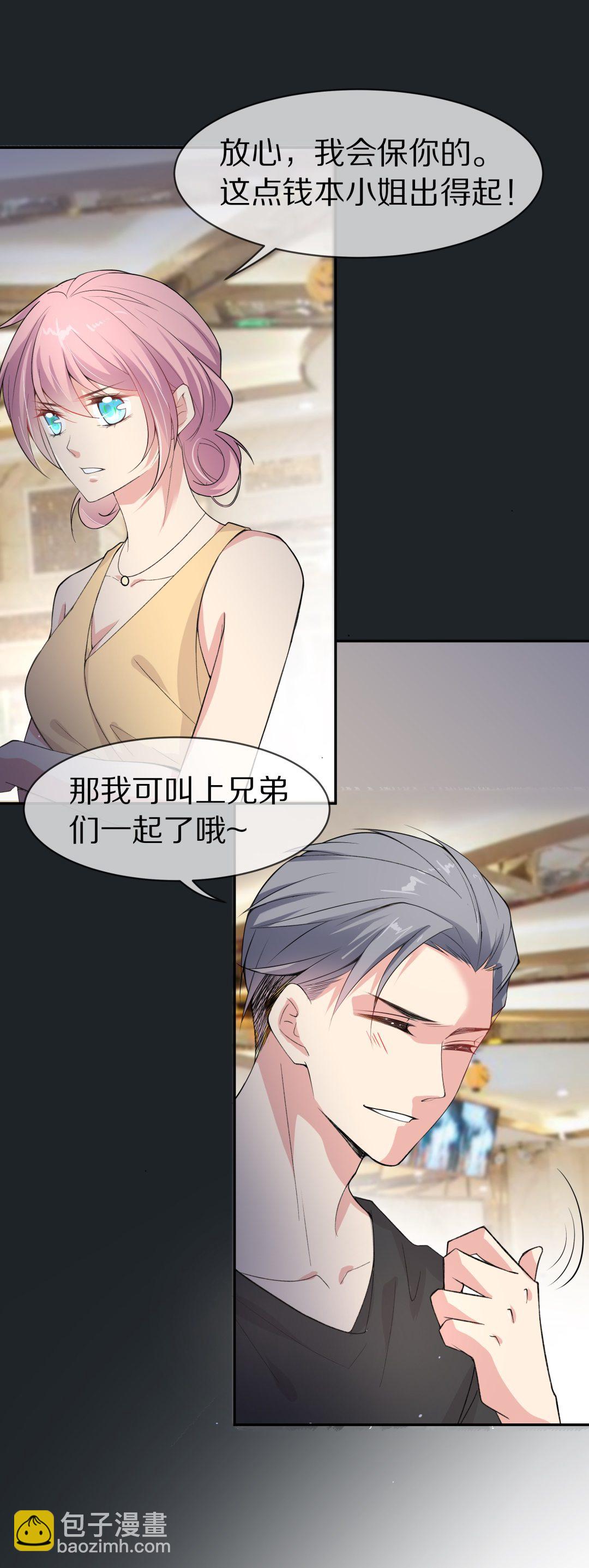 第124话 无法深埋的执念（2）-第125话