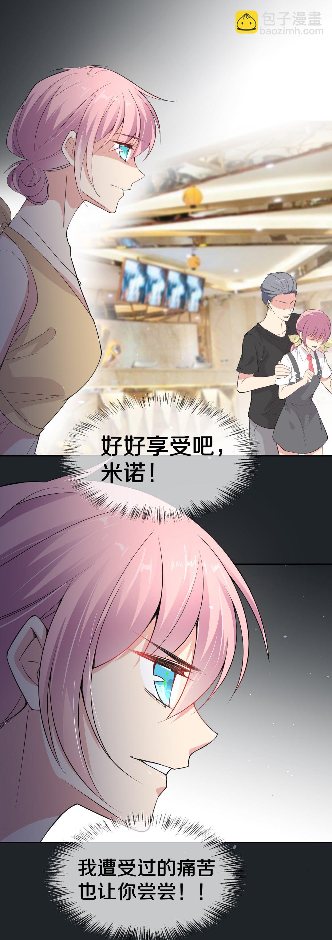 第124话 无法深埋的执念（2）-第125话
