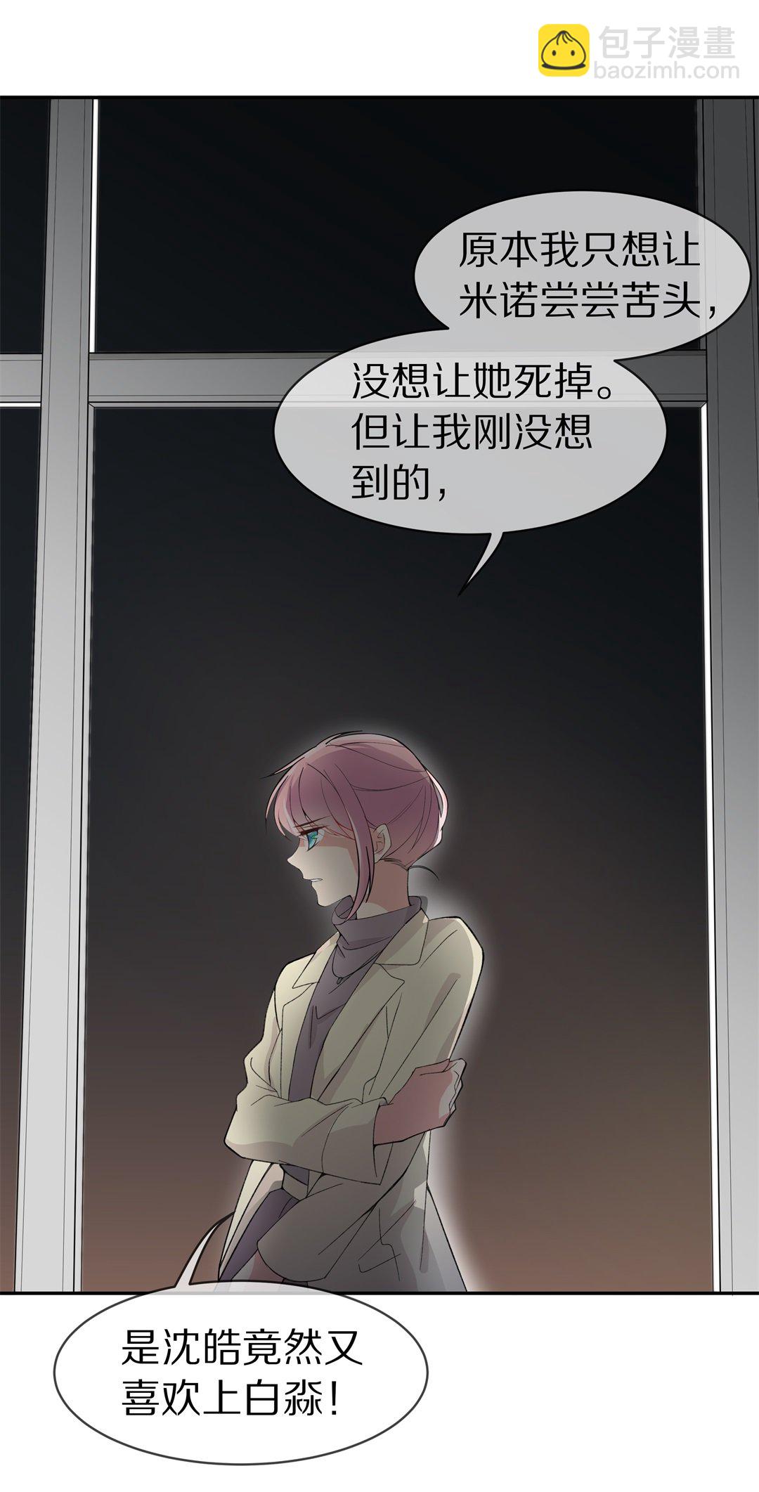 第124话 无法深埋的执念（2）-第125话