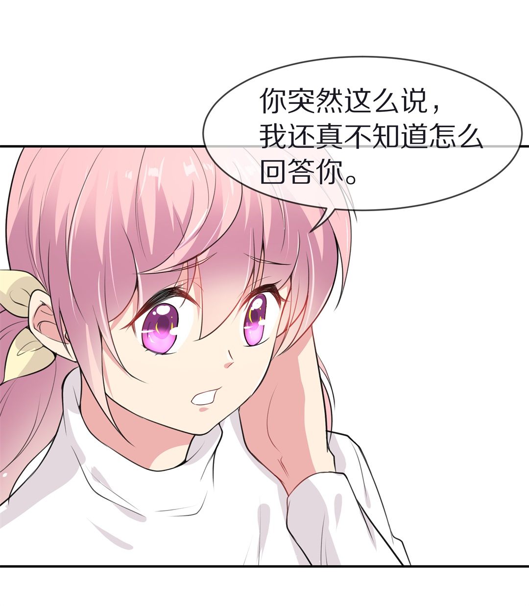 第124话 无法深埋的执念（2）-第125话