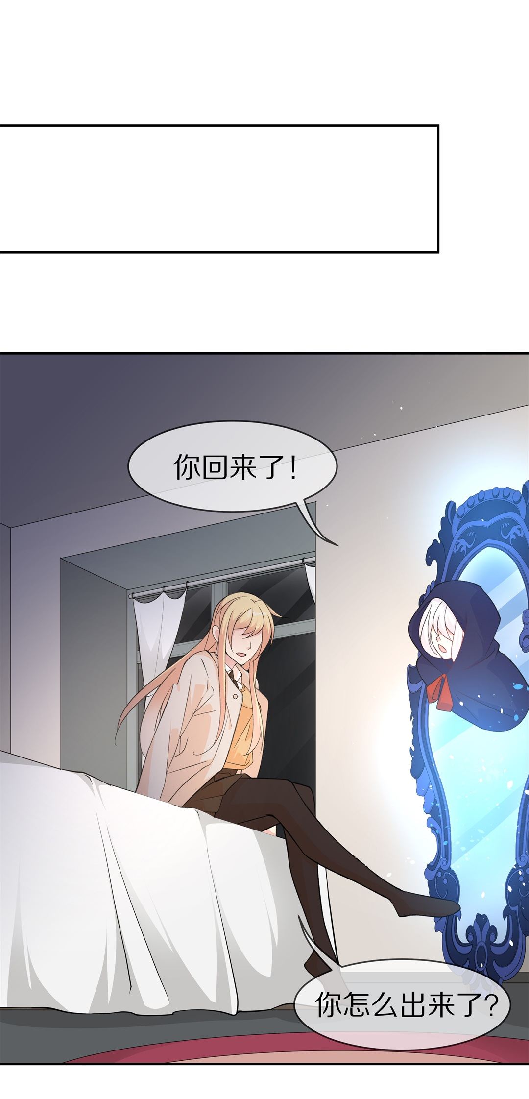 第126话 无可奈何的分离（2）-第127话