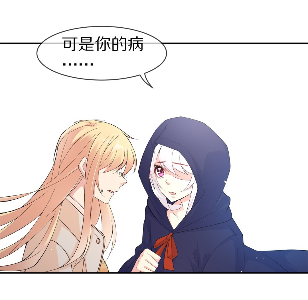 第126话 无可奈何的分离（2）-第127话