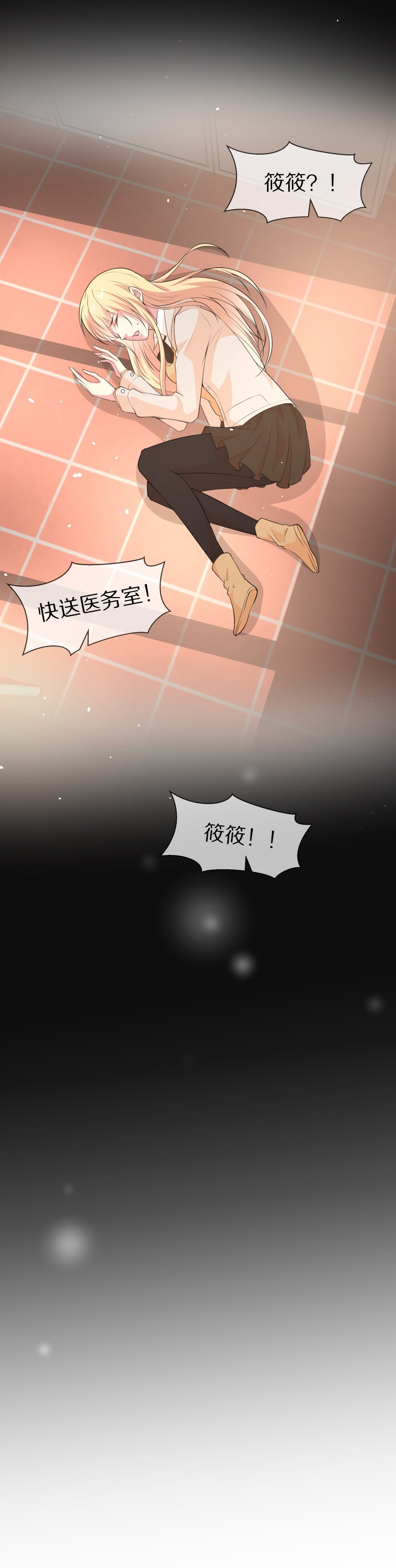 第126话 无可奈何的分离（2）-第127话