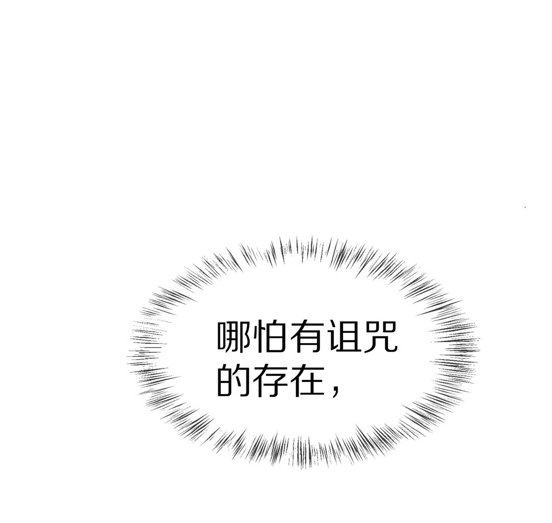 第126话 无可奈何的分离（2）-第127话
