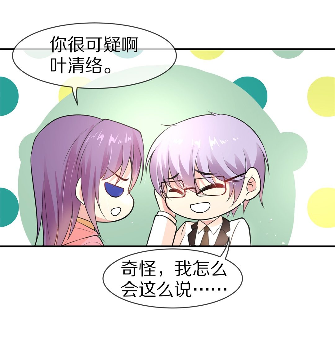 第128话 无可奈何的分离（4）-第129话