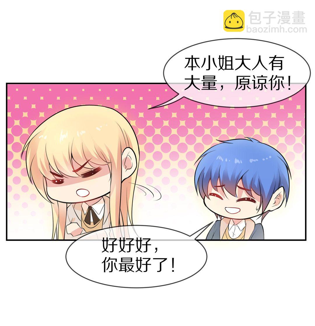 第128话 无可奈何的分离（4）-第129话