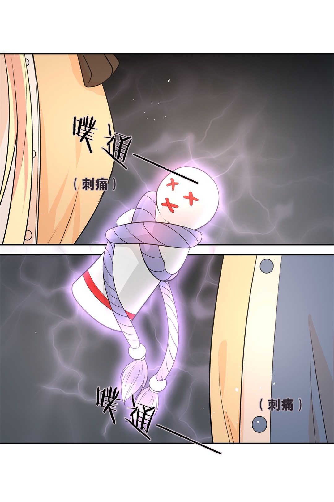 第128话 无可奈何的分离（4）-第129话