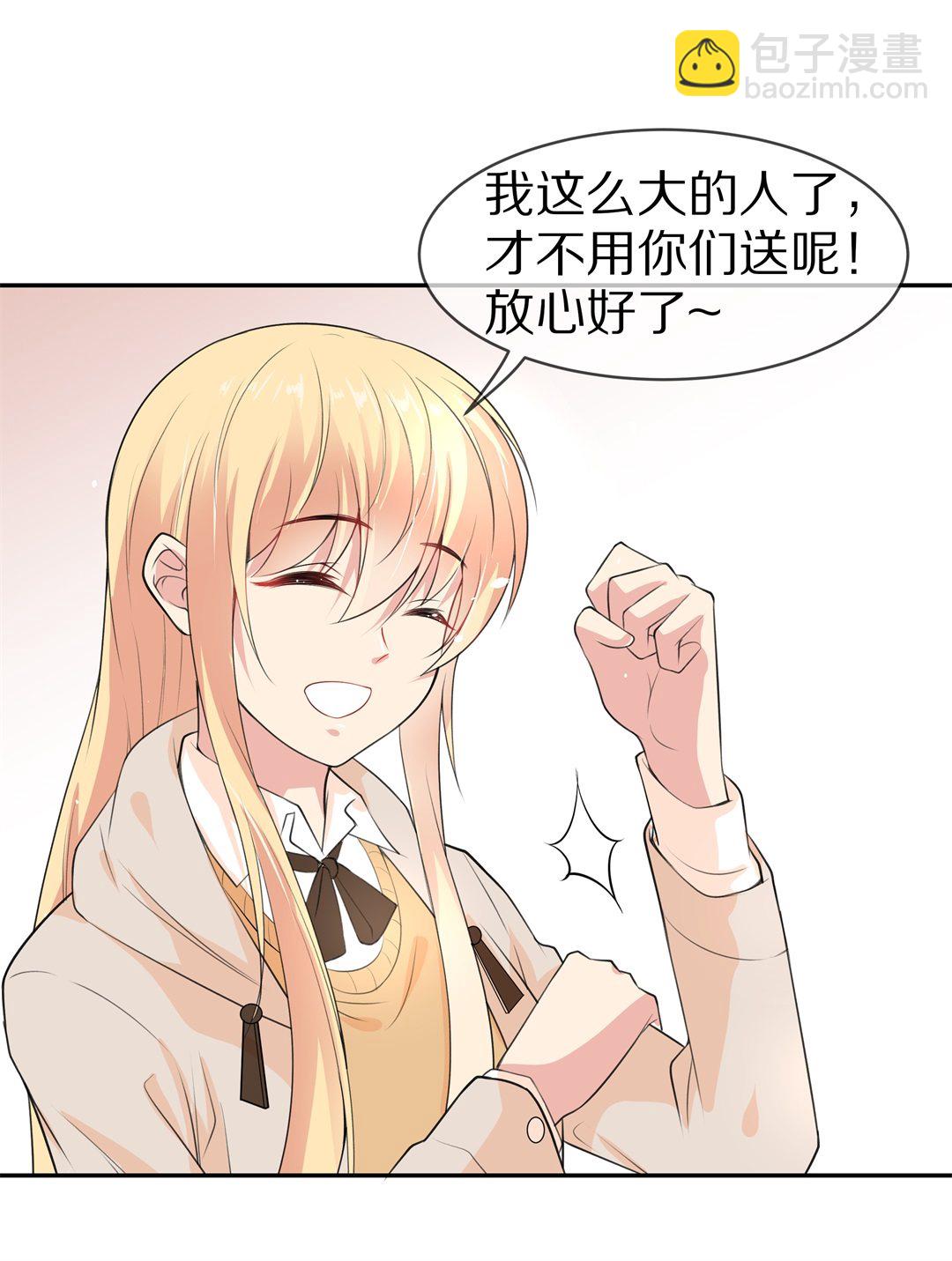 第128话 无可奈何的分离（4）-第129话