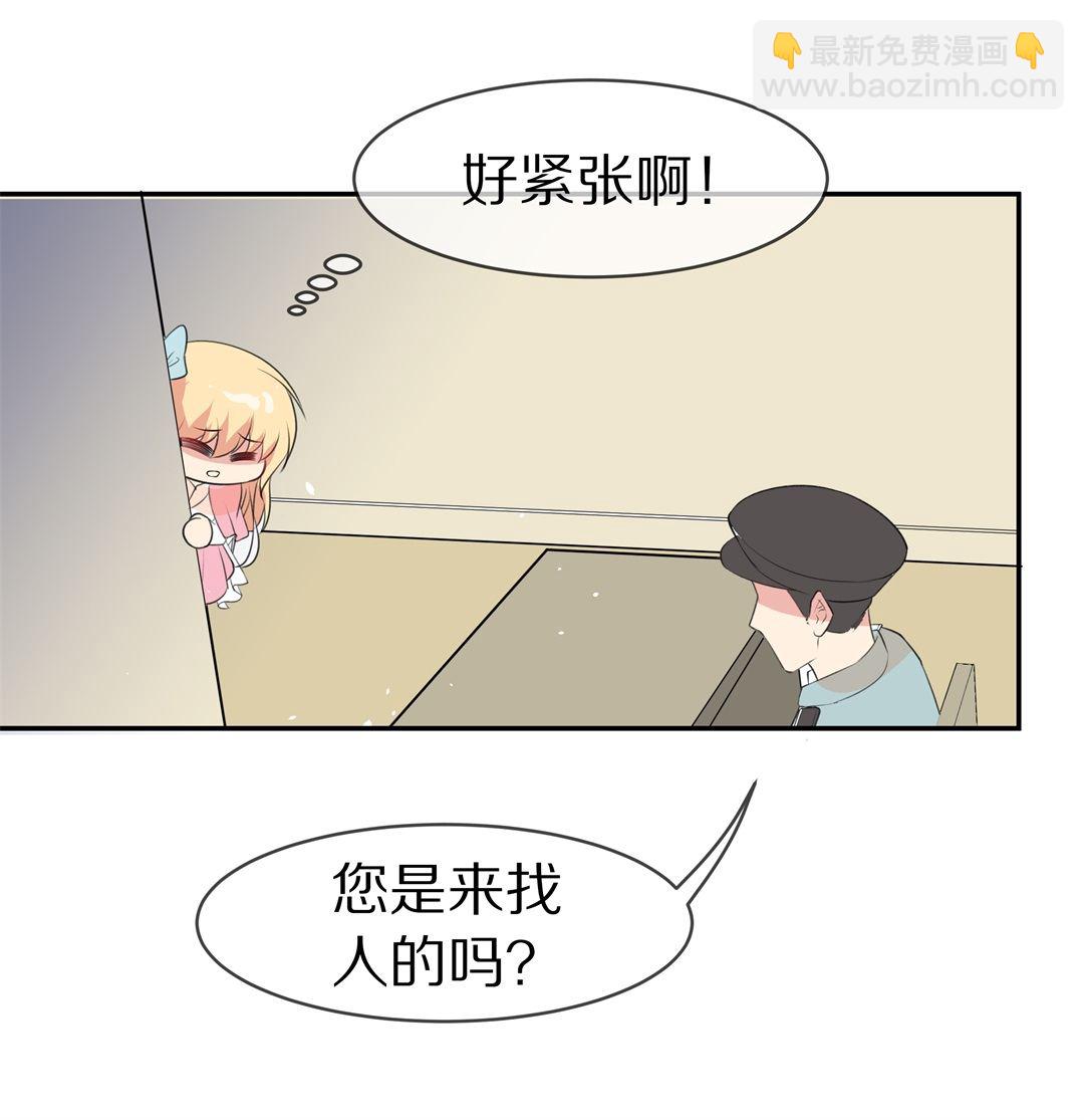 第132话 隐藏的身份（2）-第133话