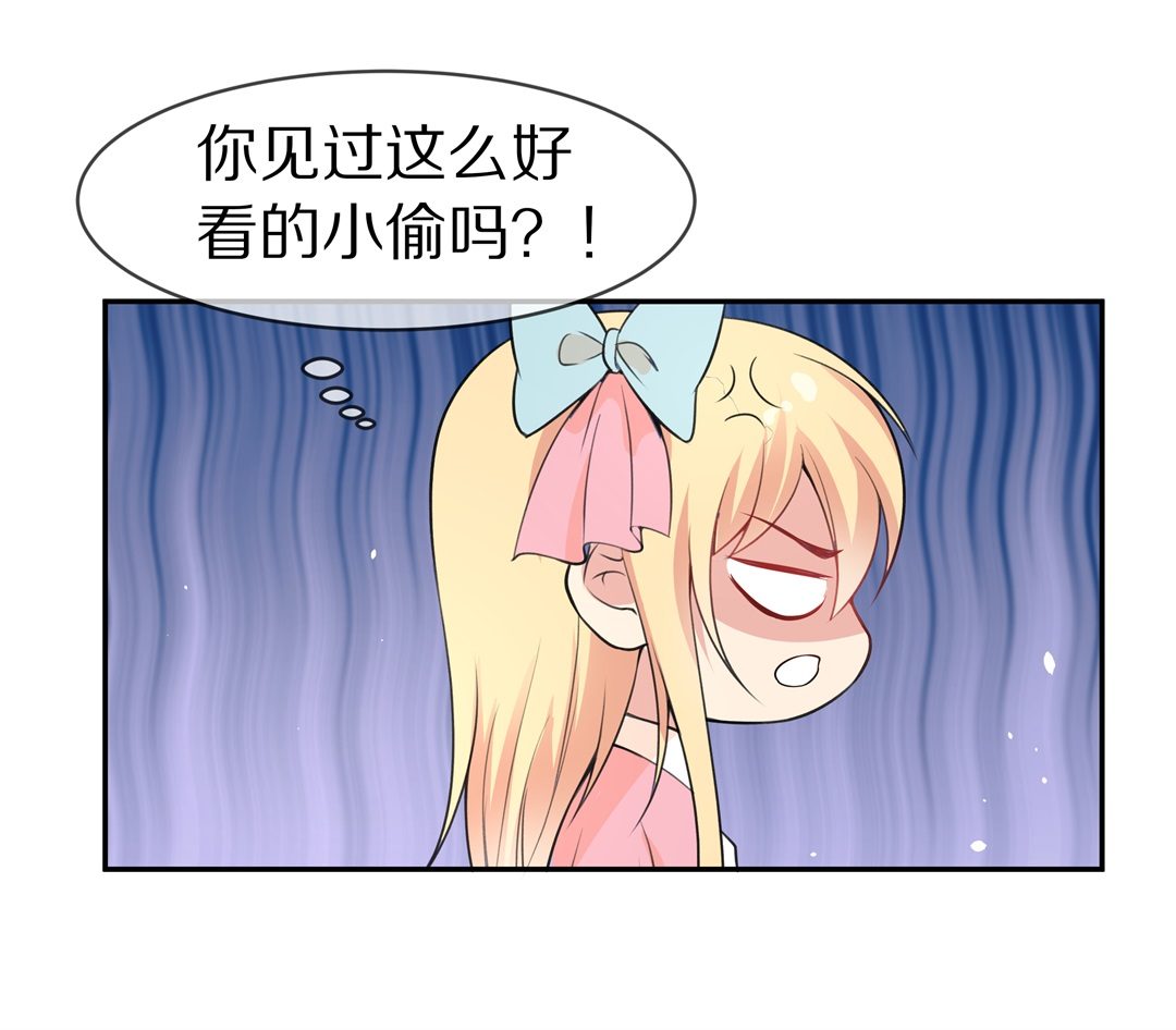第132话 隐藏的身份（2）-第133话