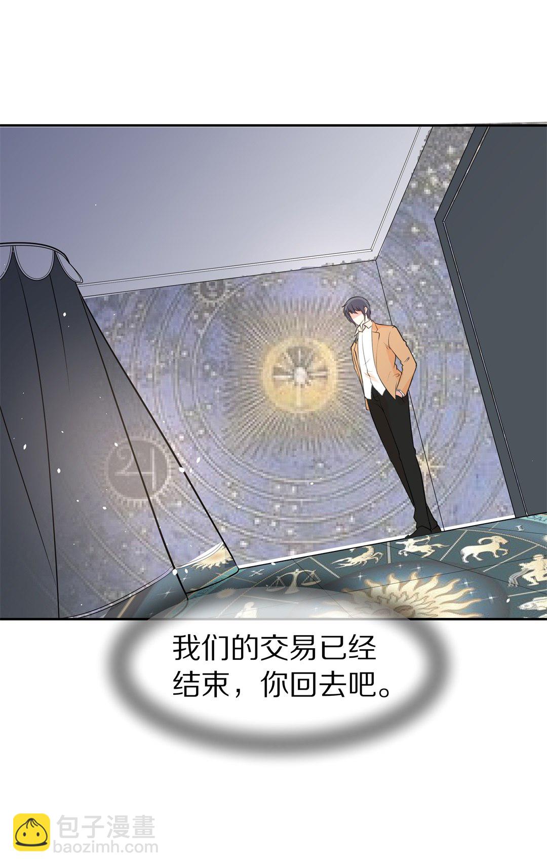 第132话 隐藏的身份（2）-第133话
