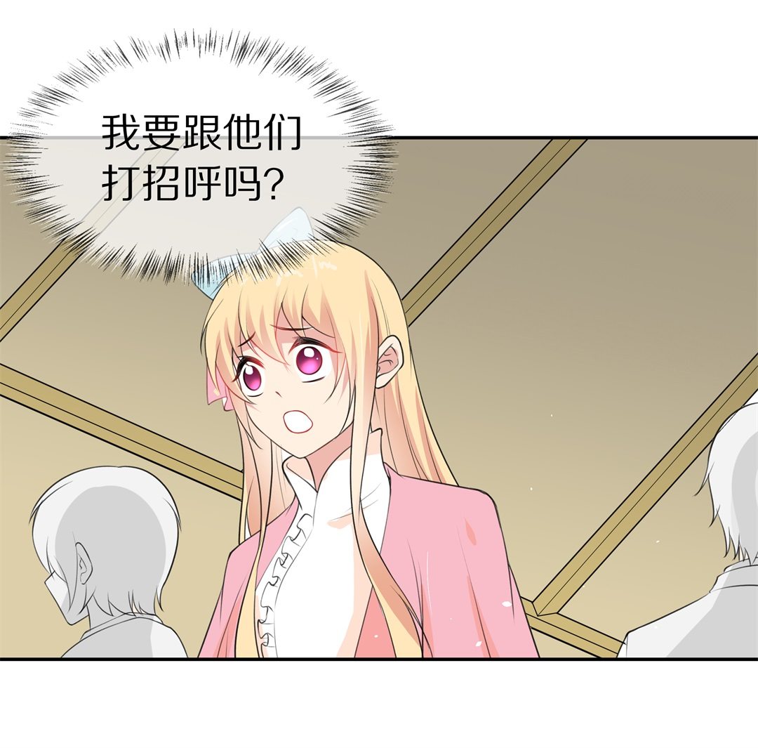第132话 隐藏的身份（2）-第133话