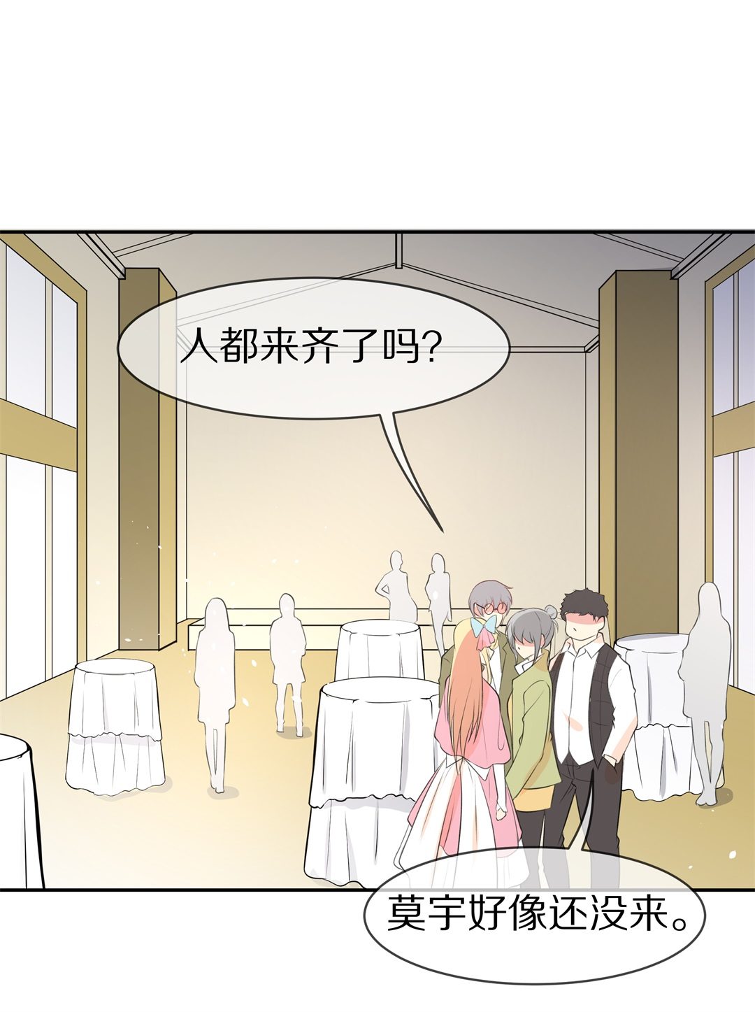 第132话 隐藏的身份（2）-第133话