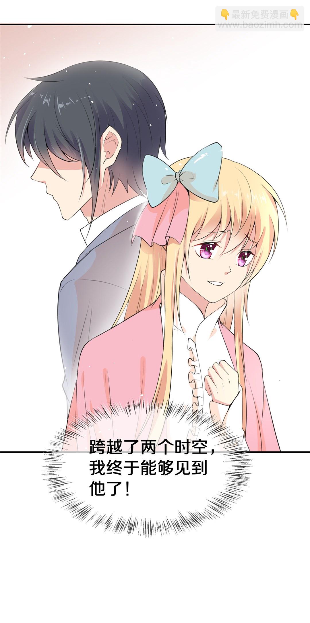 第132话 隐藏的身份（2）-第133话